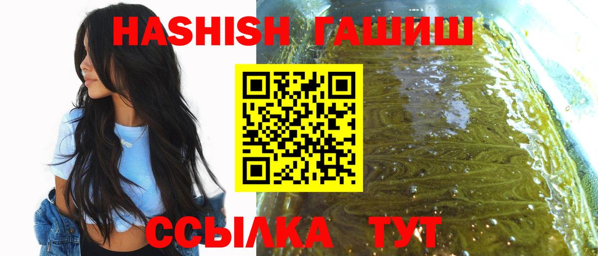 ГАШИШ VHQ Пермь