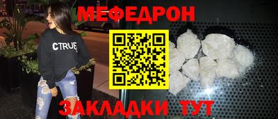метамфетамин Бузулук