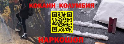 метамфетамин Бузулук