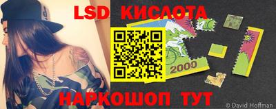 метамфетамин Бузулук
