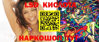 круглые Будённовск