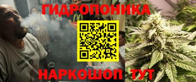 каннабис Бугуруслан