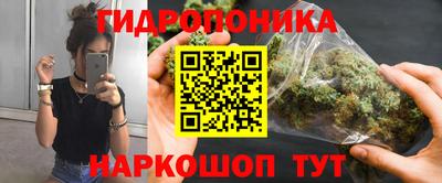 каннабис Бугуруслан