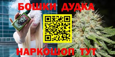 каннабис Бугуруслан