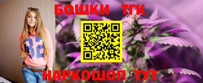 метамфетамин Бузулук