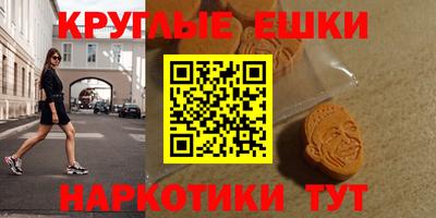 метамфетамин Бузулук