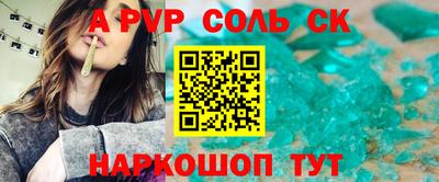 метамфетамин Бузулук