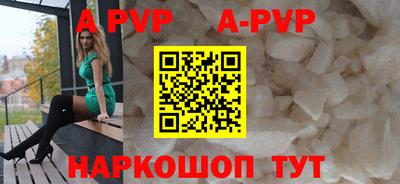 круглые Будённовск