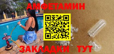 метамфетамин Бузулук