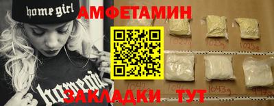 метамфетамин Бузулук
