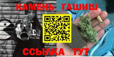 метамфетамин Бузулук