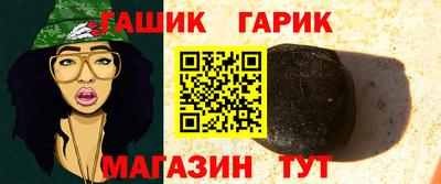 круглые Будённовск