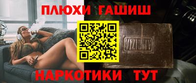 каннабис Бугуруслан
