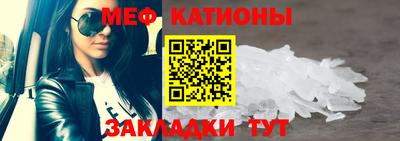 метамфетамин Бузулук