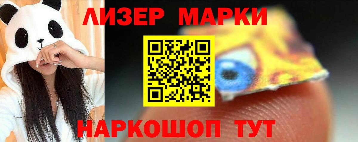 Лсд 25 экстази ecstasy  Вход с VPN  Пермь  LSD-25 экстази ecstasy 