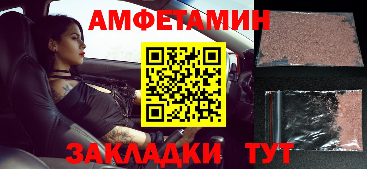 Первитин кристалл  Вход с VPN  Первитин кристалл  Пермь 