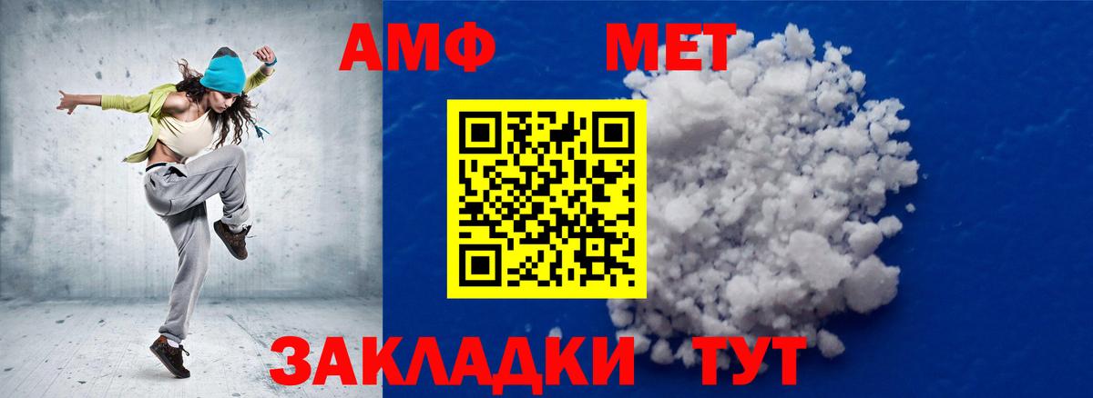 Метамфетамин Декстрометамфетамин 99.9% Пермь