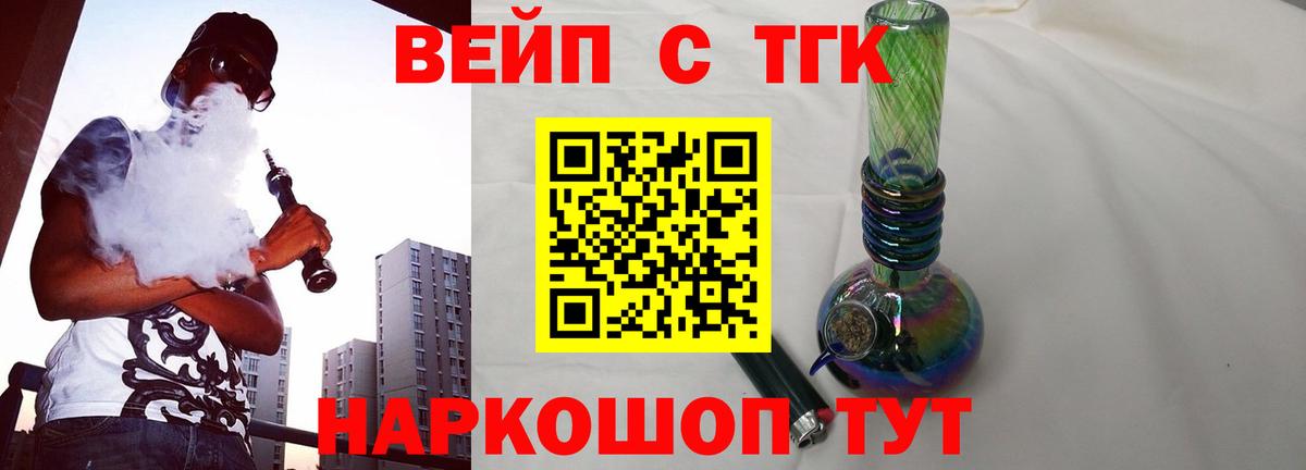 Дистиллят ТГК гашишное масло  Вход с VPN  Пермь 