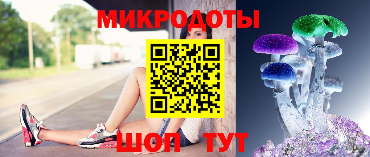 как найти закладки  Вход с VPN  Пермь  Псилоцибиновые грибы Cubensis 