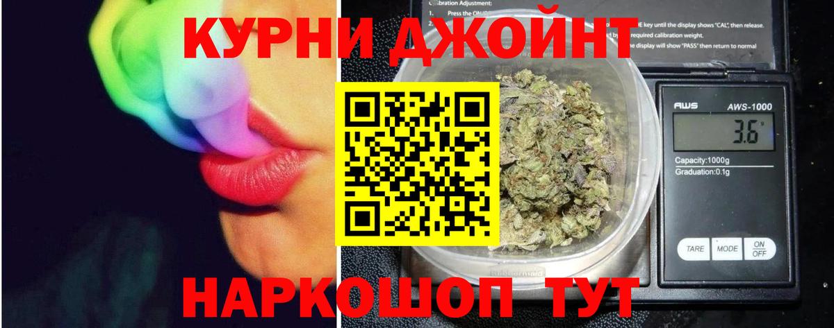 Пермь  Марихуана OG Kush  Канабис конопля  Вход с VPN 